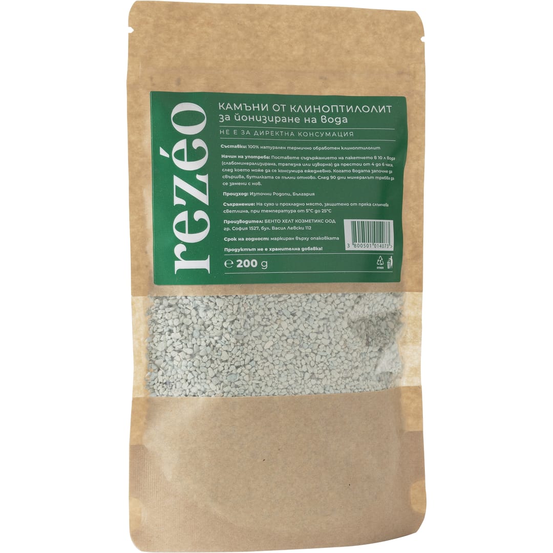 Rezeo: Zeolite stones - natural treatment for water purification