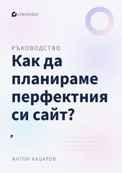 бонус 2