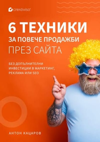 бонус три