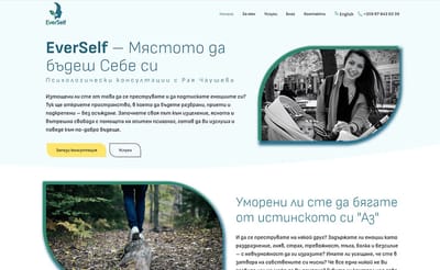 https://everself.net/