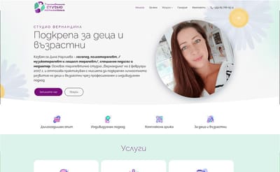https://studio-fernandina.org/