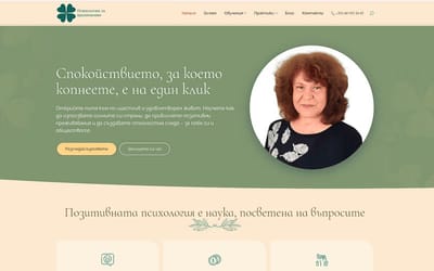 https://blagodenstvie.bg/