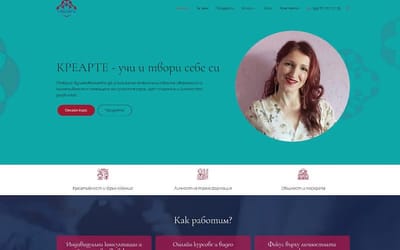 Crearte сайт