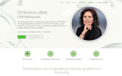 Евгения Георгиева