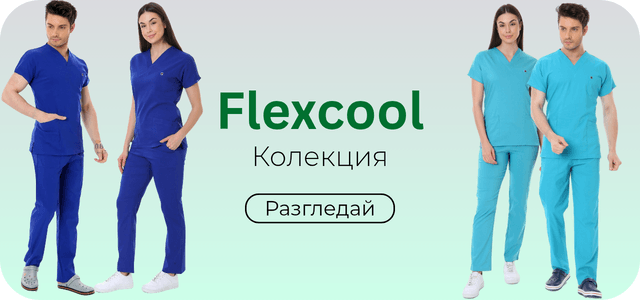 Flexcool