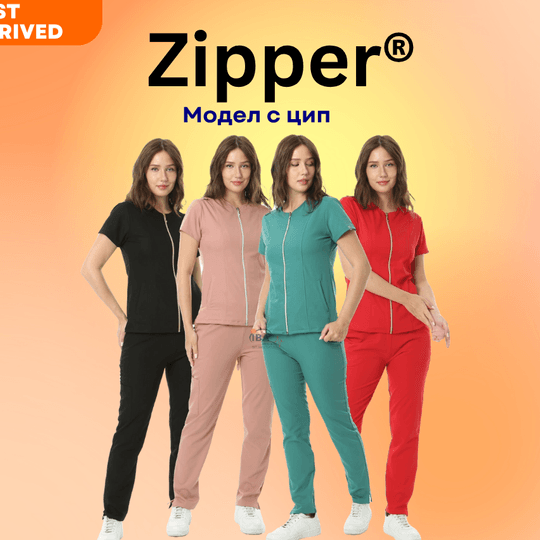Медицински екип Zipper