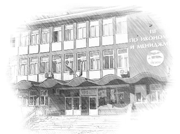 нова сграда