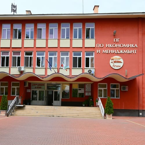 ПГИМ Пазарджик