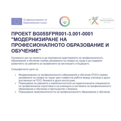 банер