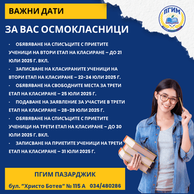 банер
