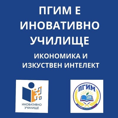 банер