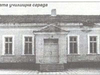 История