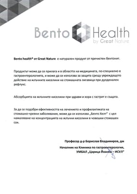 Procedure for grant funding